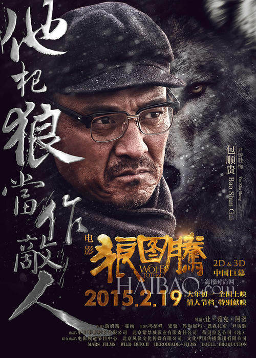 高仿高维利 斯蒂芬森学院毕业证